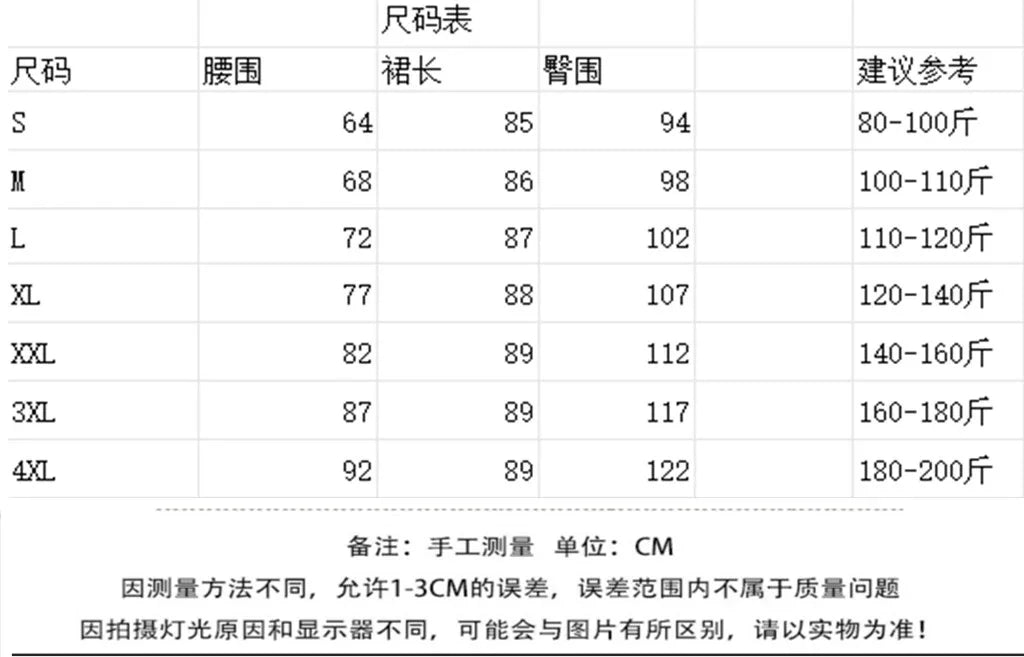 Women Long Denim Skirt Y2k 2000s Clothes Skirt Harajuku Korean 90s Fashion Vintage Gradient A-line Jean Skirt Grunge Clothes